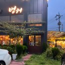 성현로 | 부모님 모시고 가기 좋은 일산라이브카페 [음악공간벙커], 일산이색카페 방문 후기