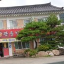 광동성반점 이미지