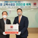 원주시시설관리공단 이미지