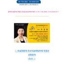 부산더샵센텀포레공인중개사사무소 네이버블로그