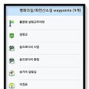 화천산소길 이미지