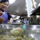 제주해인물회 이미지