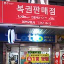 대전우표사 이미지