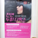 쵸이스셀테라피
