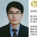 서울종합행정사LK사무소 네이버블로그