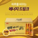 한미에너지 이미지