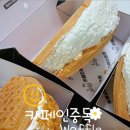 카페인중독간석점