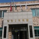 장항2리마을회관 이미지