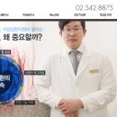 자임당 한의원 이미지