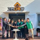 마을문고 이미지