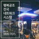 퍼펙트공조