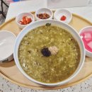 본죽&비빔밥 구룡초사거리점 | 강남역삼동보양식 맛과 건강 둘 다 잡은 곳, 본죽&비빔밥 강남세브란스사거리점 후기