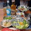 산호대로29길-9 이미지