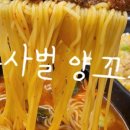 속초할매 생태동태탕 이미지