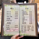 중앙동참치좋은날 이미지