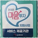 지인숨터 이미지