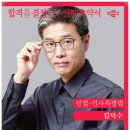법민사