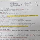 위더스오션 네이버블로그