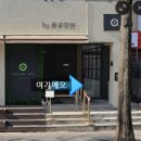 가야밧데리 | [내돈내산] 핸드폰 배터리 100%로 가야하는 모노파티 후기