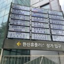 치유네일레푸스양재점 이미지