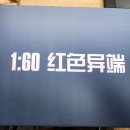 윤형풍국제무역 주식회사