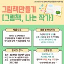 양주시장애인자립생활센터 이미지