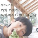 피앤피제주 이미지