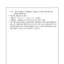 쌍용자동차 기숙사 이미지