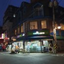 금릉마트 이미지