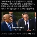 일론머스크 "AI와 로봇이 천국 만들것" 주장.jpg 이미지