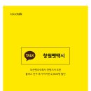 동물에반하다동물병원 이미지