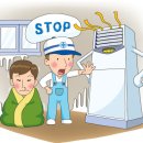 밤새지마란말이야 이미지