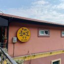 여수산장 이미지