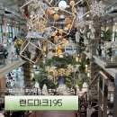 유량로 | 랜드마크195 : 천안 유량동 부모님이랑 가기 좋은 대형 베이커리 카페 후기