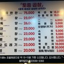 토종곱창서초
