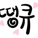 한밭 동물병원 이미지