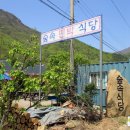 석천민박 이미지