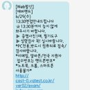 [아르바이트] 에버랜드 재입사 면접 후기