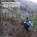 짚핑코리아