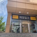 쿨펫동물병원 이마트금정점 이미지