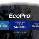 에코사이트 이미지