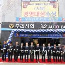신사옥 이미지