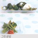 그린쌈밥 이미지