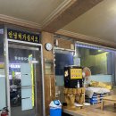 춘하추동(포남점) 이미지