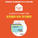 초지역 | 안산 초지역 푸르지오 커튼 블라인드 시공 후기 (안산 단원구 초지동)