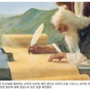 형제인쇄소 | 교리와 성약 읽기 모임-111~114편