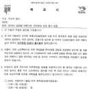 (주)이마트목포점 이미지