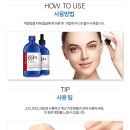 닥터 오우 더마 울트라 EGF 앰플(99ml) 이미지