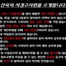 전국최저가 산속고시원 월45만 경북 식사제공 개별욕실 독서실 헬스장 풀옵션 여성전용 무보증 이미지