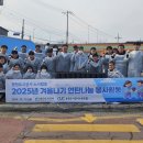 춘천도시공사 노동조합 | 춘천도시공사, 노사가 함께 ‘따뜻한 연탄나눔’ 실시